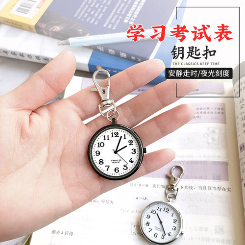 公务员考试手表学生挂表中高考