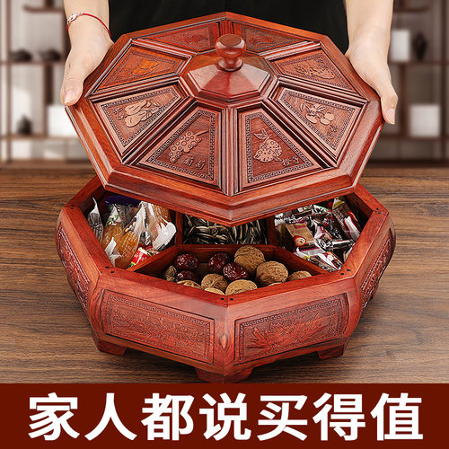 园红木果盘糖家用茶几收纳盒