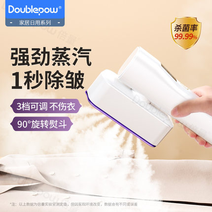 手持挂烫机熨烫机家用小型蒸汽电熨斗便携式烫熨衣服神器宿舍