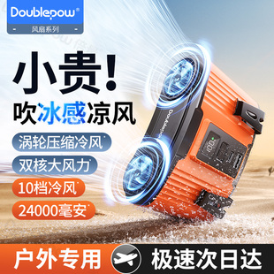 倍量掛腰風扇超長續航制冷工地隨身腰掛夾腰間充電廚房戶外便攜式 掛脖小降溫神器夏天空調衣服可穿戴2025新款
