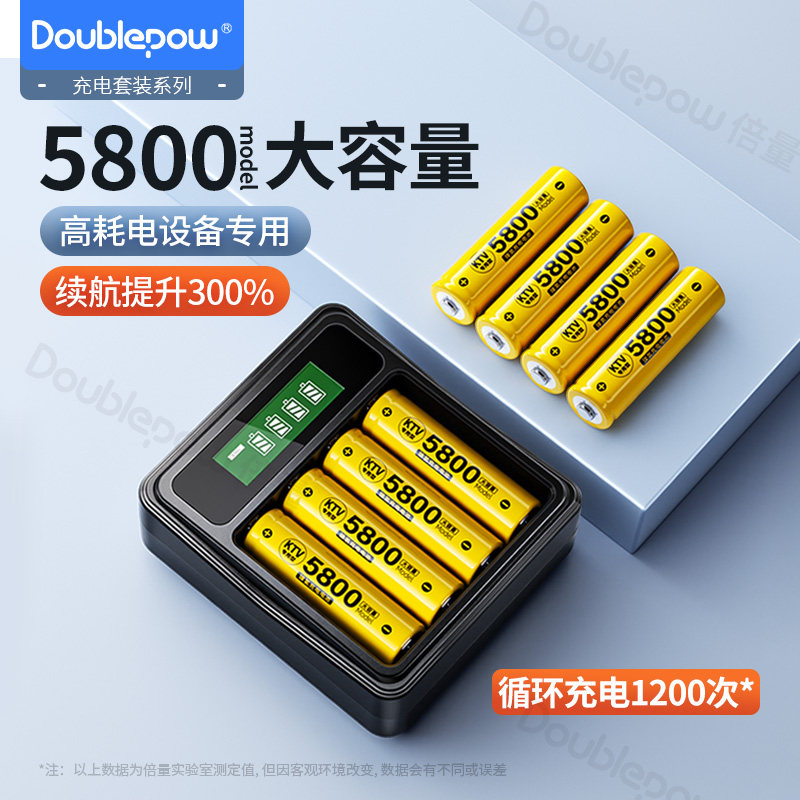 【热销TOP1】5号充电电池7号