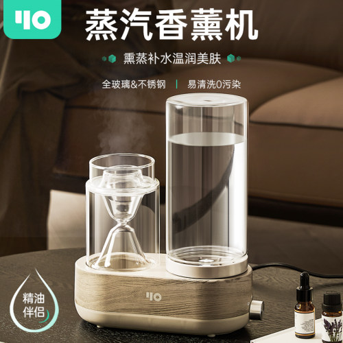 玻璃蒸汽香薰机+304不锈钢丨医护精油专用机