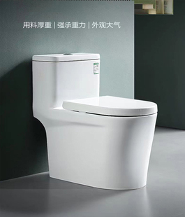 家用卫浴马桶大口径管道AEB12607脲醛缓冲盖板虹吸式坐便器包安装