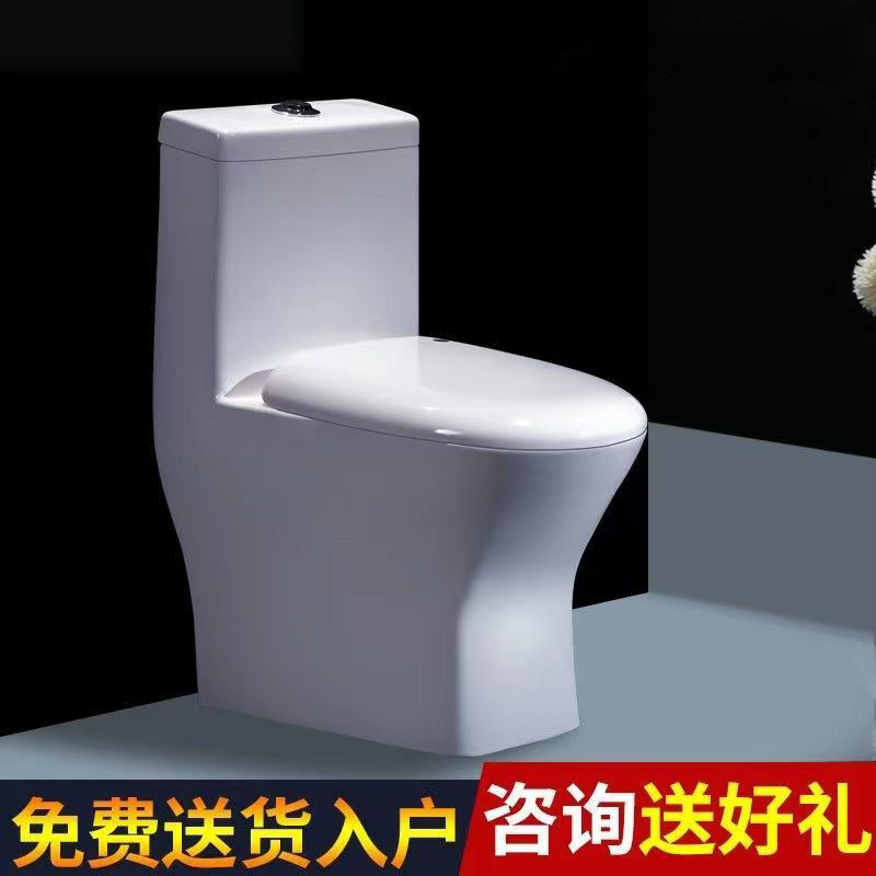 日本DJ TO小户型家用虹吸坐厕15/18/20/28/300/35/400/45坑距马桶