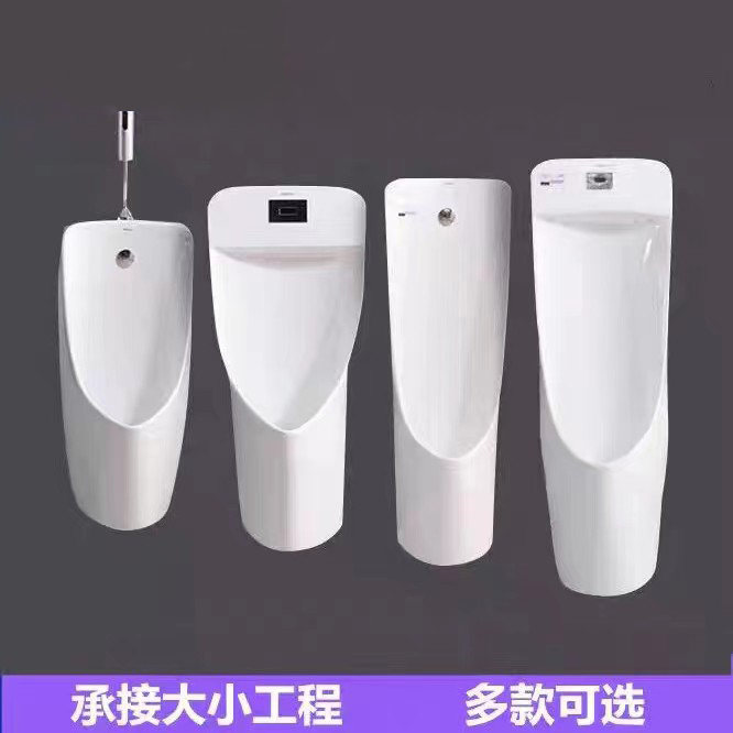 日本TO商用男士立式感应器小便斗