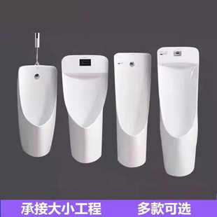 635 公共商用男士 604挂墙小便尿斗 632 616 立式 感应小便器AN636