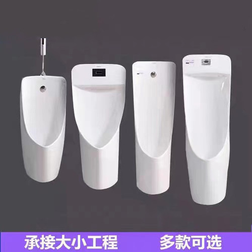 日本DJTO商用男士立式感应小便斗