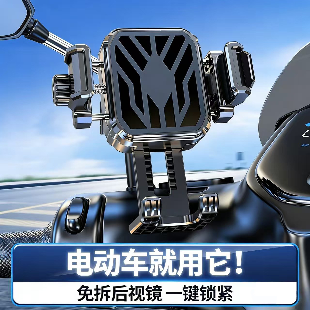 摩托电动车手机支架骑手导航后视镜防震防抖固定座杆配件拍摄导航