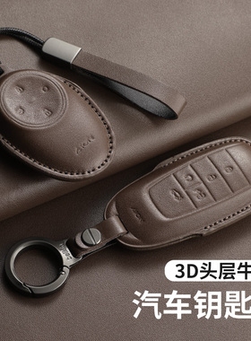 适用aito埃安Y钥匙套AIYO S/V/LX/RT/UT霸王龙第二代真皮锁匙包扣
