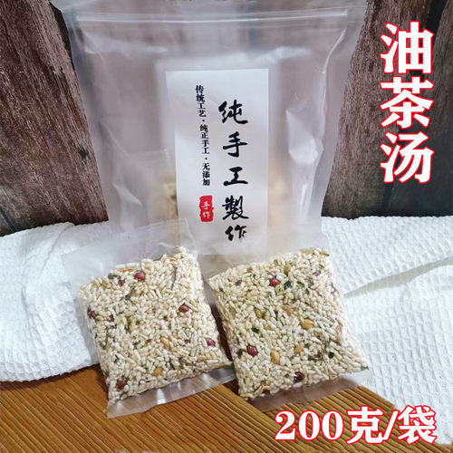 芭士康油茶汤饱腹冲泡恩施纯手工