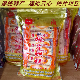 桃片烘糕湖北恩施建始花坪土特产香脆传统点心零食 云心糕400g