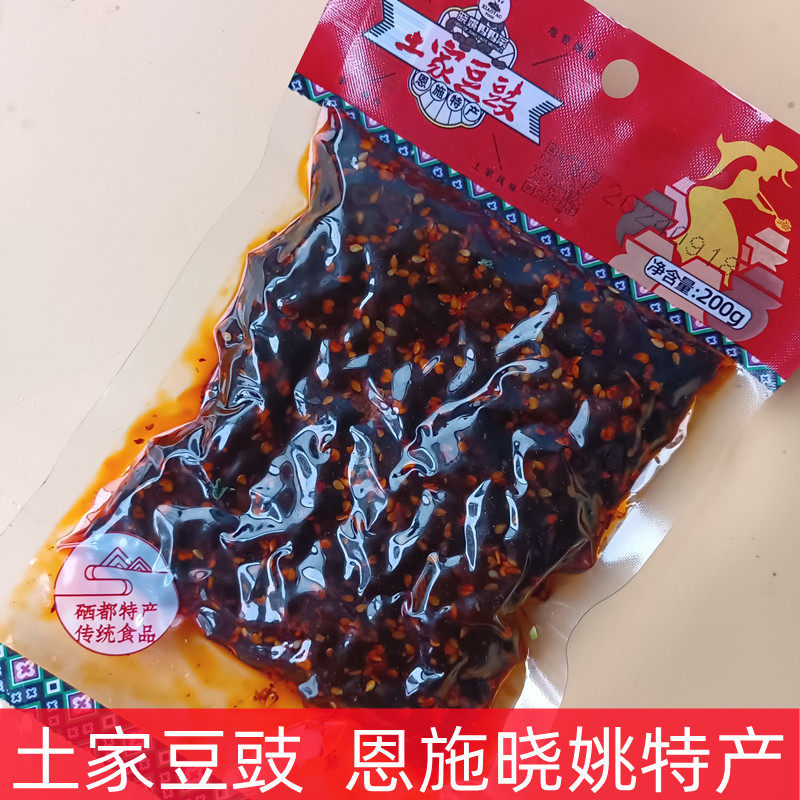 土家香辣味豆豉 恩施晓姚开袋速食豆食炒菜开胃下饭菜炒菜拌饭面,水产肉类/新鲜蔬果/熟食,腌制/榨菜/泡菜,淘宝优惠券,粉丝福利购,淘宝优惠卷