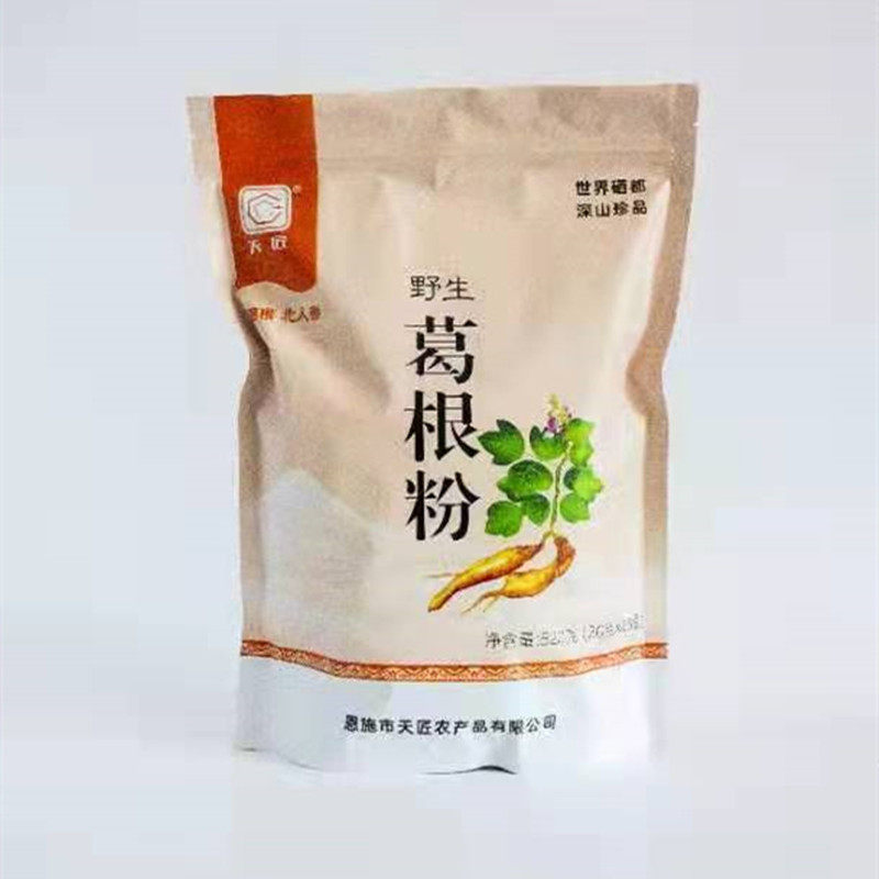 野生葛根粉20g*26小袋分装葛粉恩施天匠葛根粉 冲泡代餐粉520克
