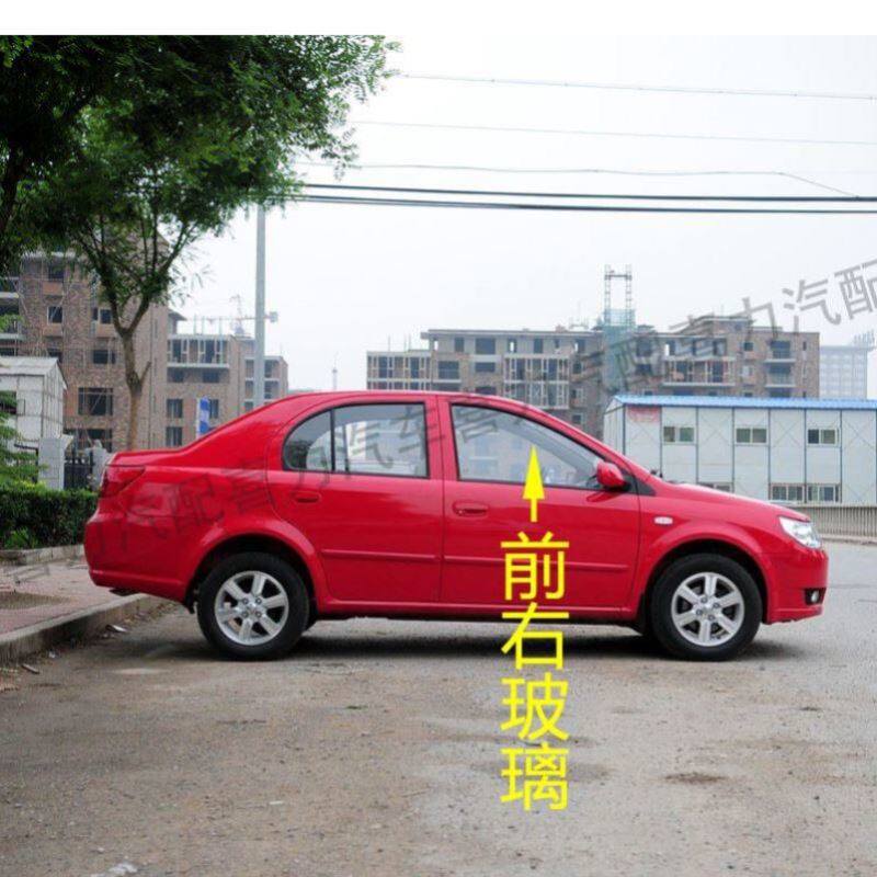 适用一汽威志v5前后挡风玻璃前门玻璃中后门左右三角车窗尾门玻璃