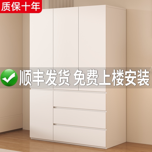 实木衣柜家用卧室对开门储物收纳