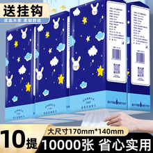 10提悬挂式底部抽取式平板卫生纸家用擦手纸批发大包餐巾纸厕纸巾