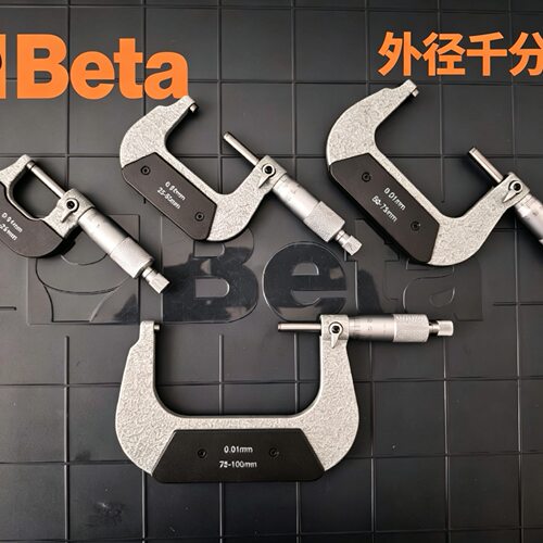 Beta外径千分尺0.01mm高精度数显0-100mm测量工具百塔千分尺