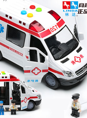 林达大号可开门儿童玩具急救救护车120惯性车声光模型救援汽车