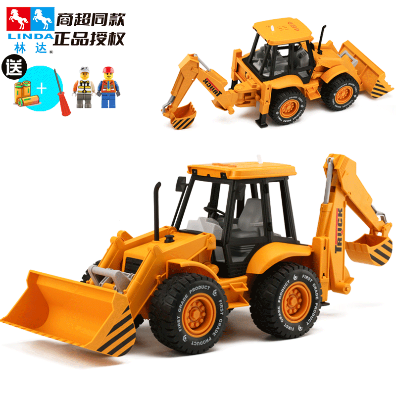 林达惯性声光轮式大号推土挖掘机儿童男孩子工程车双向铲车玩具,玩具/童车/益智/积木/模型,惯性/回力/滑行玩具,淘宝优惠券,粉丝福利购,淘宝优惠卷