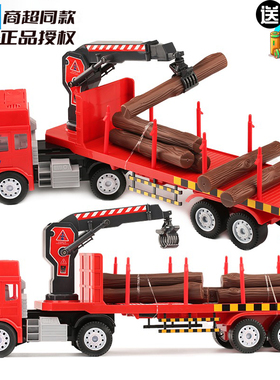 会讲故事林达大号工程木材运输玩具车声光儿童抓木运木车男孩玩具