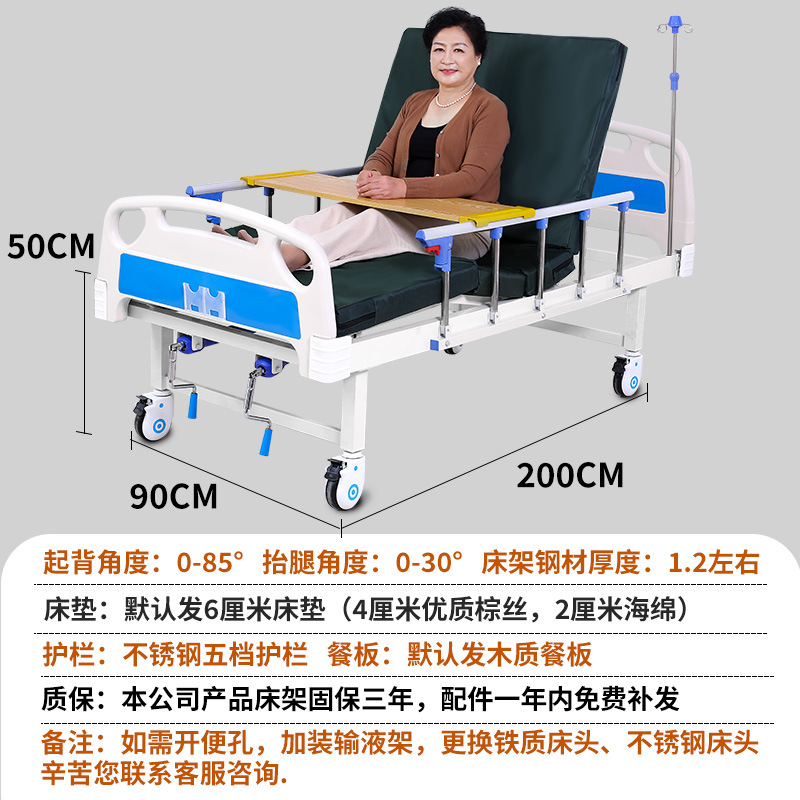 医用护理床医院病床医用床带护栏单双摇可三甲医院床手动摇床