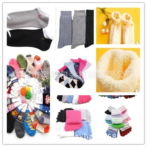 AX-DXJ180双用型定型机，袜子、裤袜都能定