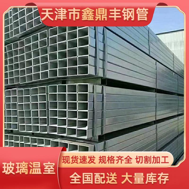 天津厂家50*80镀锌方管Q235工程黑料矩形管幕墙用冷拔方管