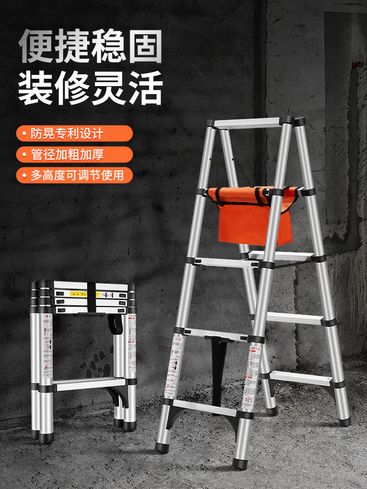 行走伸缩木工人字形梯子家用折叠梯子铝合金多功能工程便携式可调