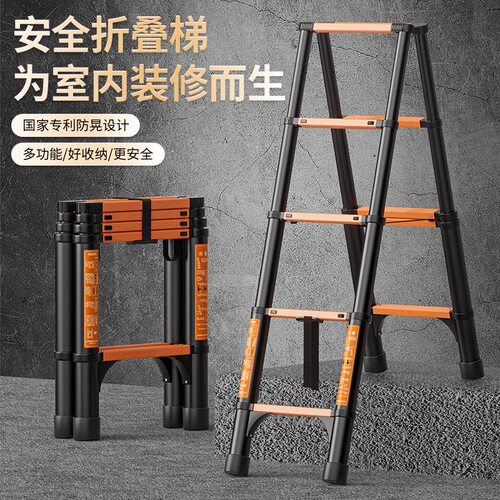 可行走可家用人字梯正品保障