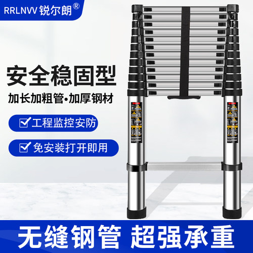 加厚不锈钢伸缩梯工程梯子