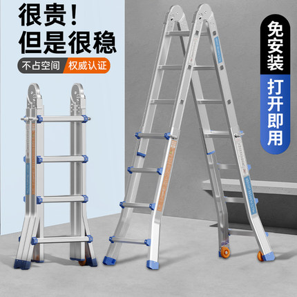 锐尔朗小巨人字梯子工程梯便携多功能加厚铝合金折叠梯家用伸缩梯