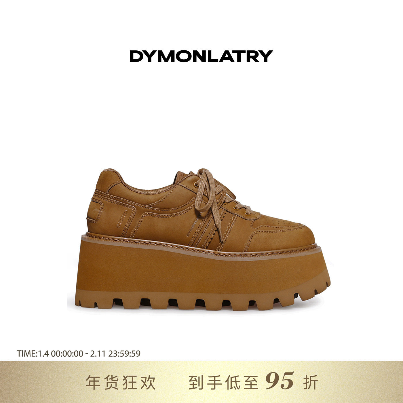 DYMONLATRY2025秋冬新款女士复古松糕厚底板鞋休闲运动鞋,女鞋,松糕（摇摇）鞋,淘宝优惠券,粉丝福利购,淘宝优惠卷