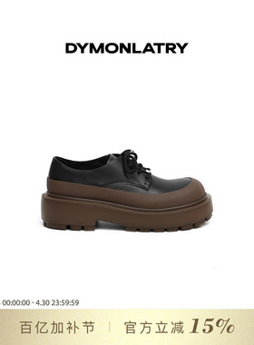 DYMONLATRY 2025新款设计师撞色系带德比鞋 极简圆头女鞋