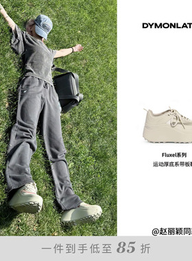 赵丽颖同款DYMONLATRY 2025新款休闲鞋系带网纱运动鞋松糕厚底鞋