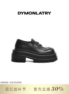 DYMONLATRY 2025新款黑色厚底乐福鞋 锁头装饰厚底女鞋