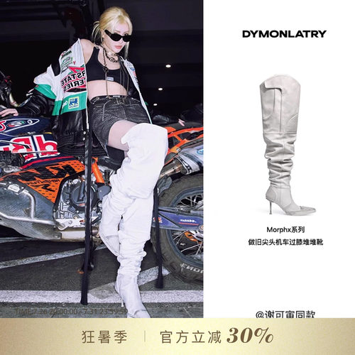 DYMONLATRY新款尖头皮带扣靴