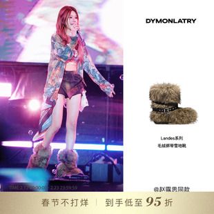 宋雨琦赵露思同款DYMONLATRY 25FW长毛绒绑带雪地靴毛毛短靴子女