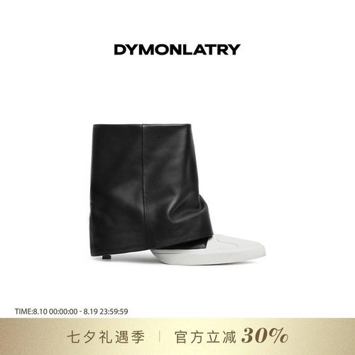DYMONLATYR短筒裤管靴