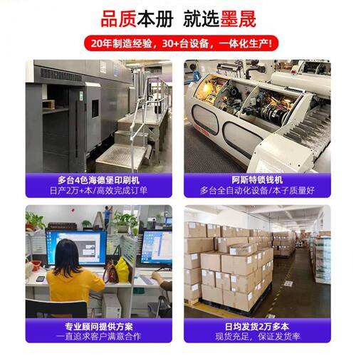 跨境A5B5A6定制记事本
