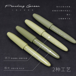 柏势嘉栖绿三棱正姿钢笔极简治愈明尖练字51021
