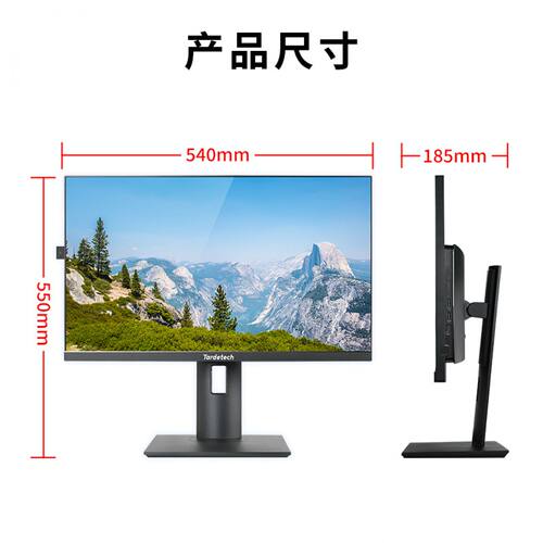 天迪工控信创一体机01