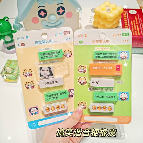 绿泡泡皮学生搞怪表情包