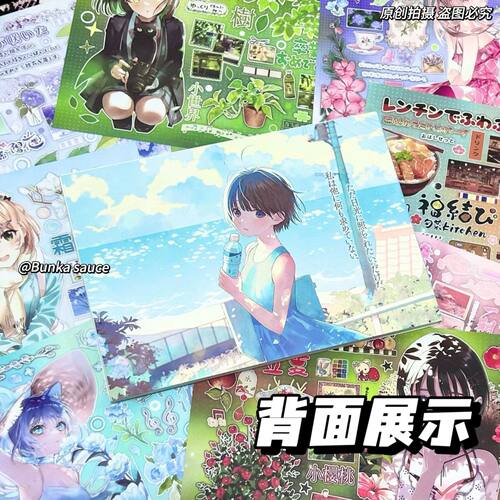日系青春手账贴纸书13