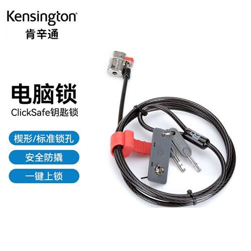 KensingtonLapt335044