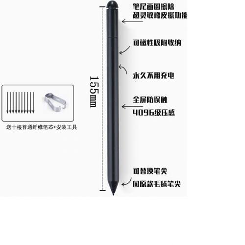 三星Tab手写Spen触控笔