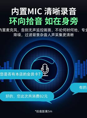 天视达300万双光全彩防水摄像