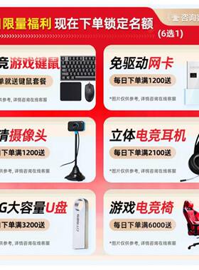 i712700F配RTX4066232