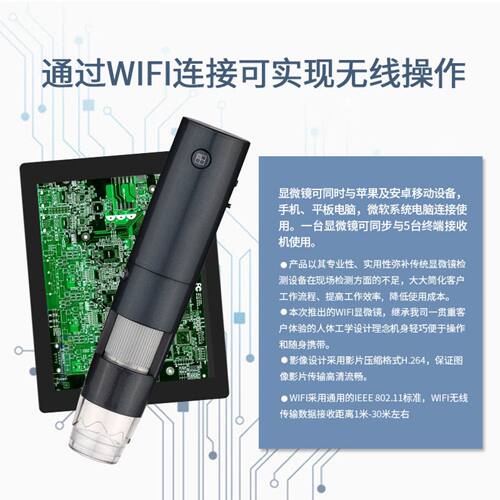 5G智能面部皮肤检测仪