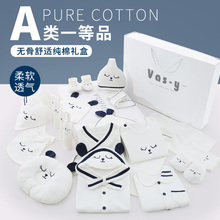 套装 初生婴儿衣服套盒夏季 新生儿礼盒高档满月刚出生宝宝用品礼物