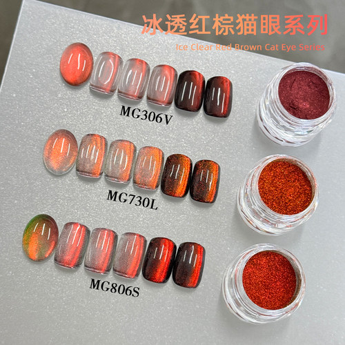 铂梵新品红色猫眼粉显白百搭款
